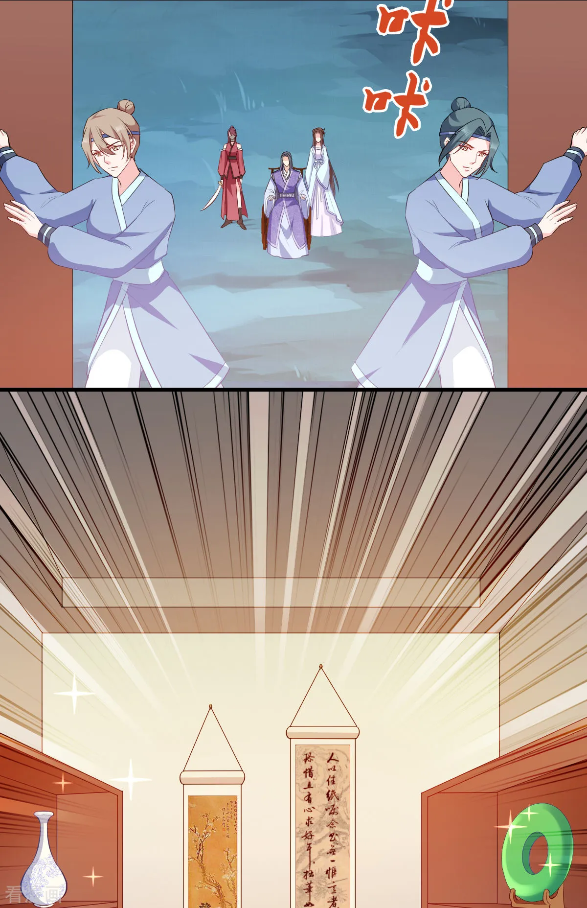 第48页