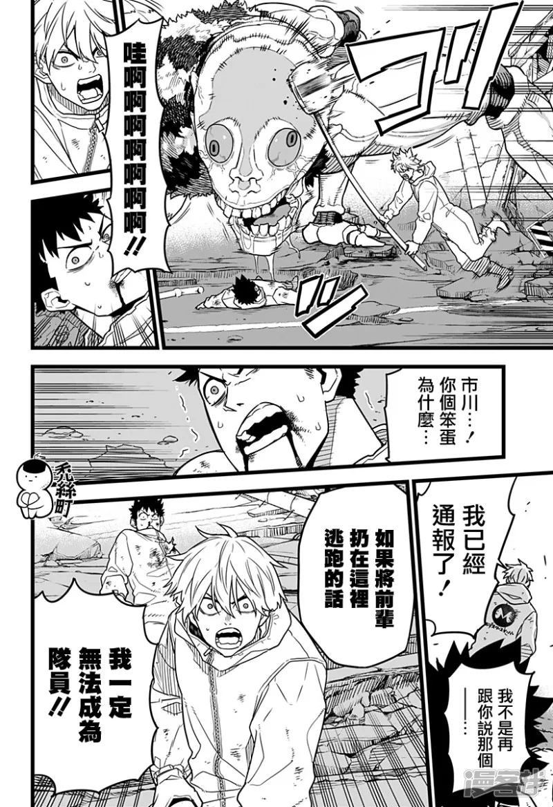 第36页