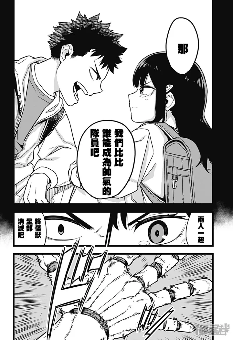 第34页