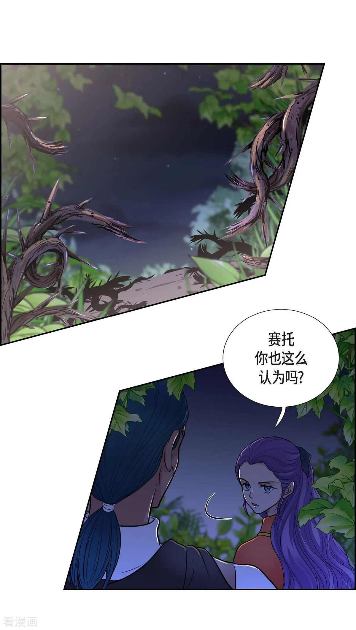 第47页