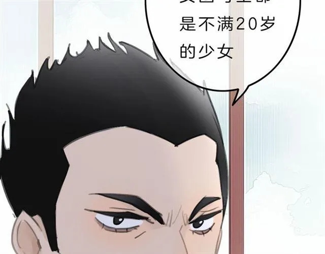 第193页