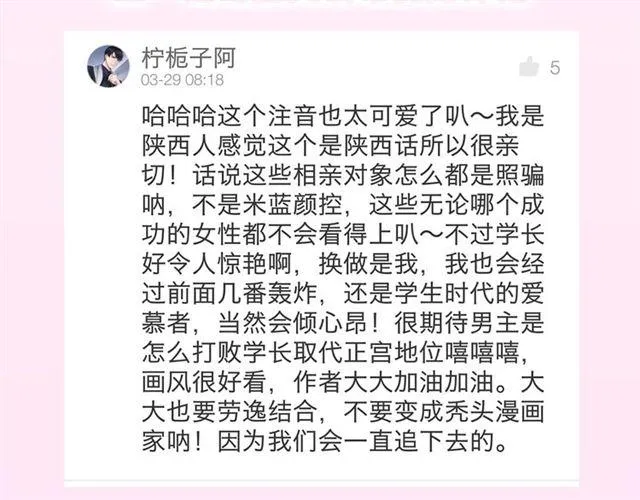 第208页