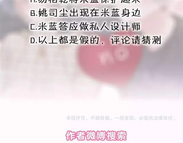 第261页