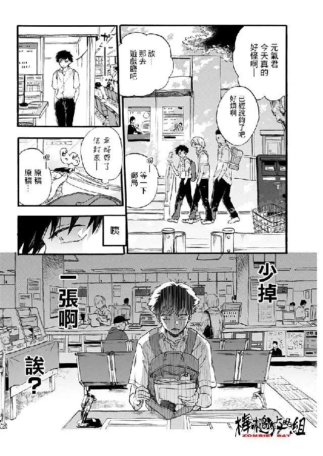 第28页
