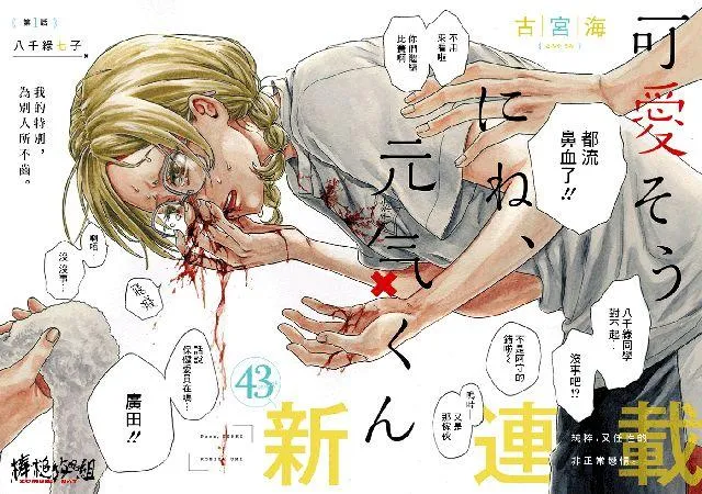 第2页