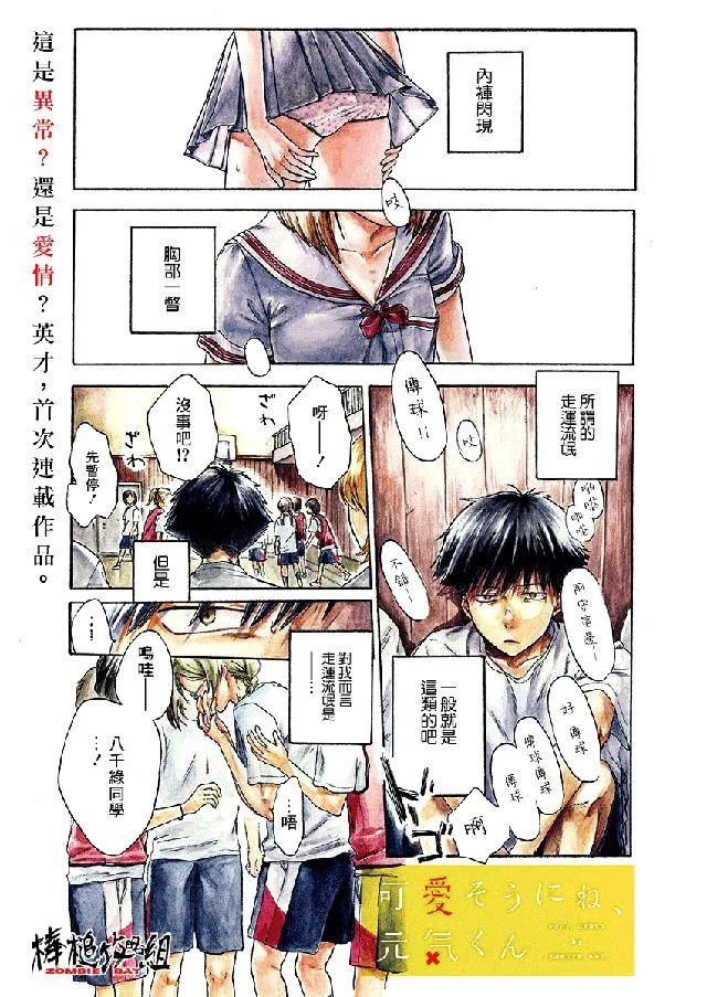 第1页