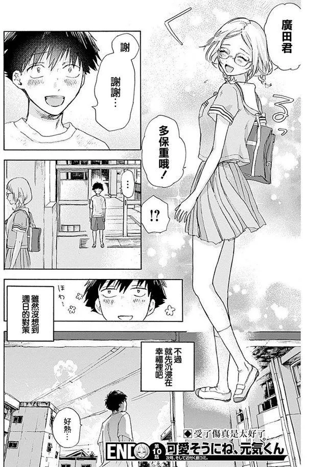 第19页