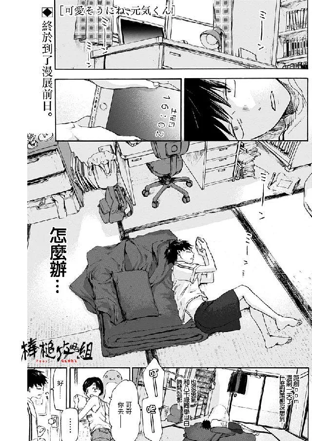 第1页