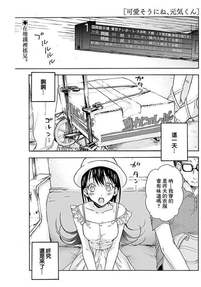 第1页