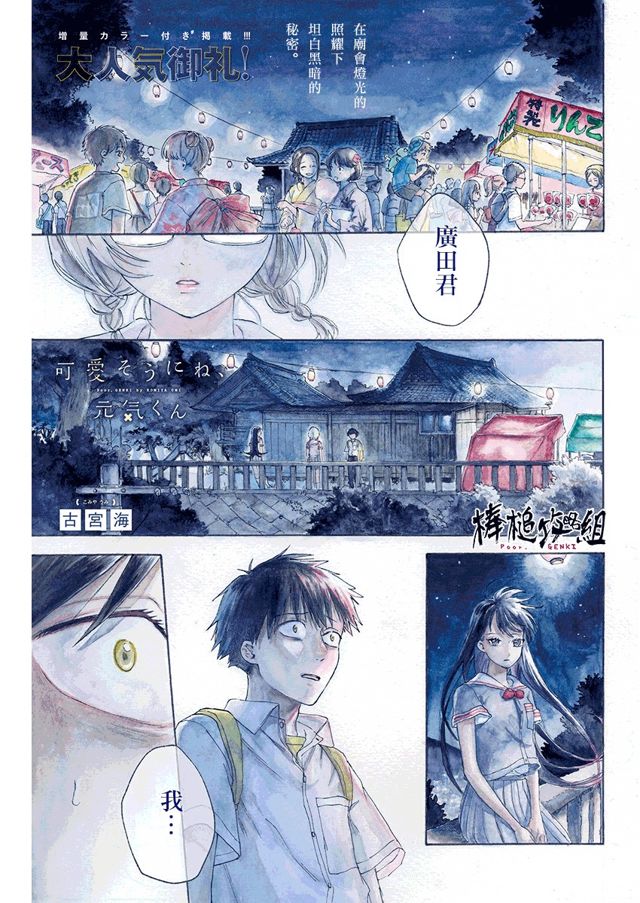 第1页