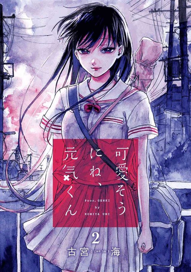 第2页