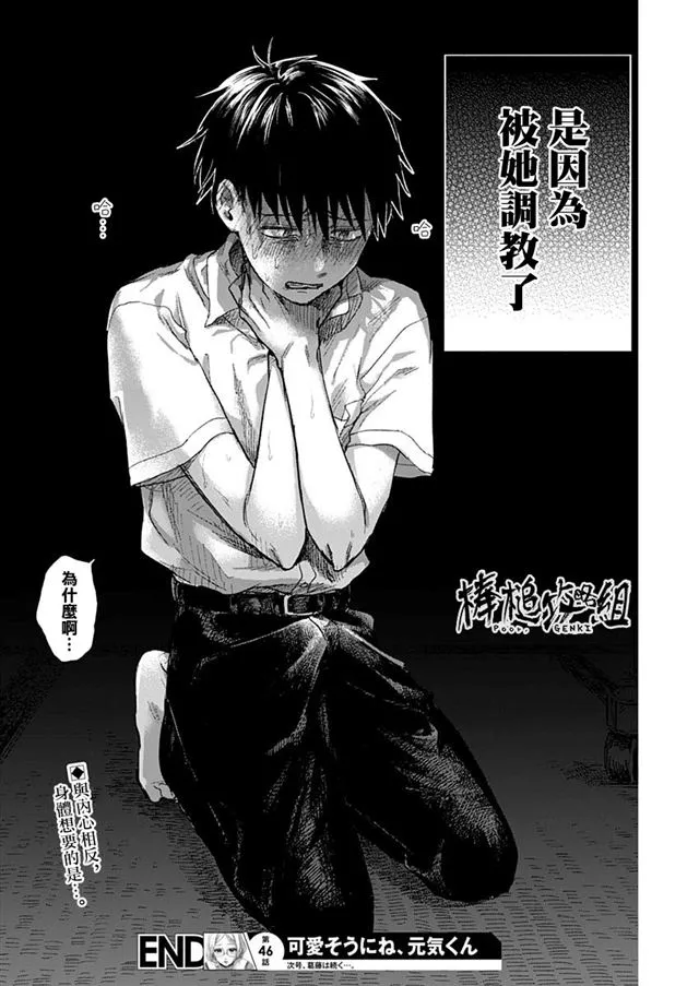 第18页
