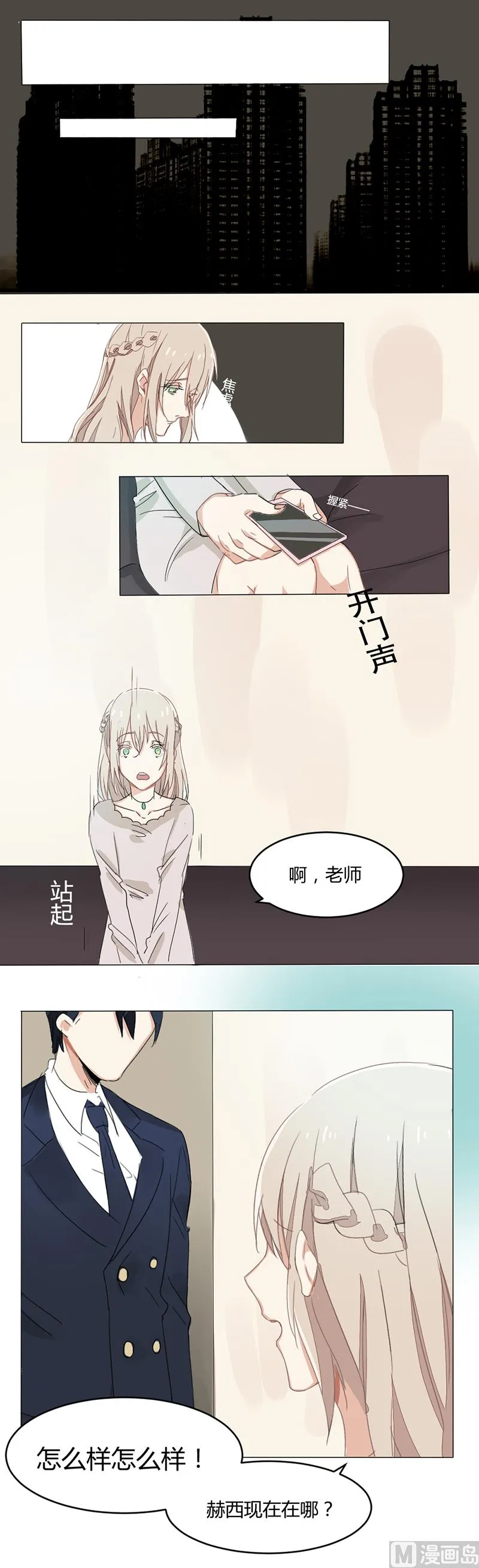 第31页