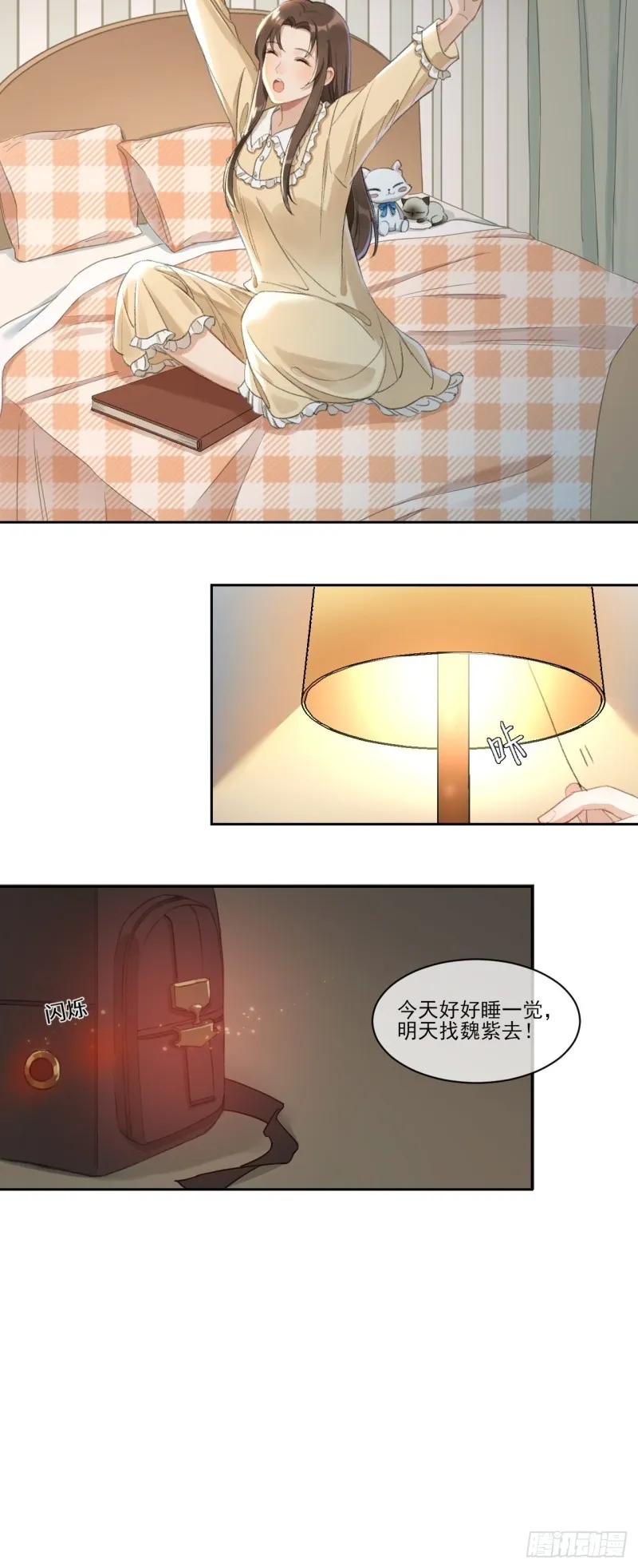 第44页