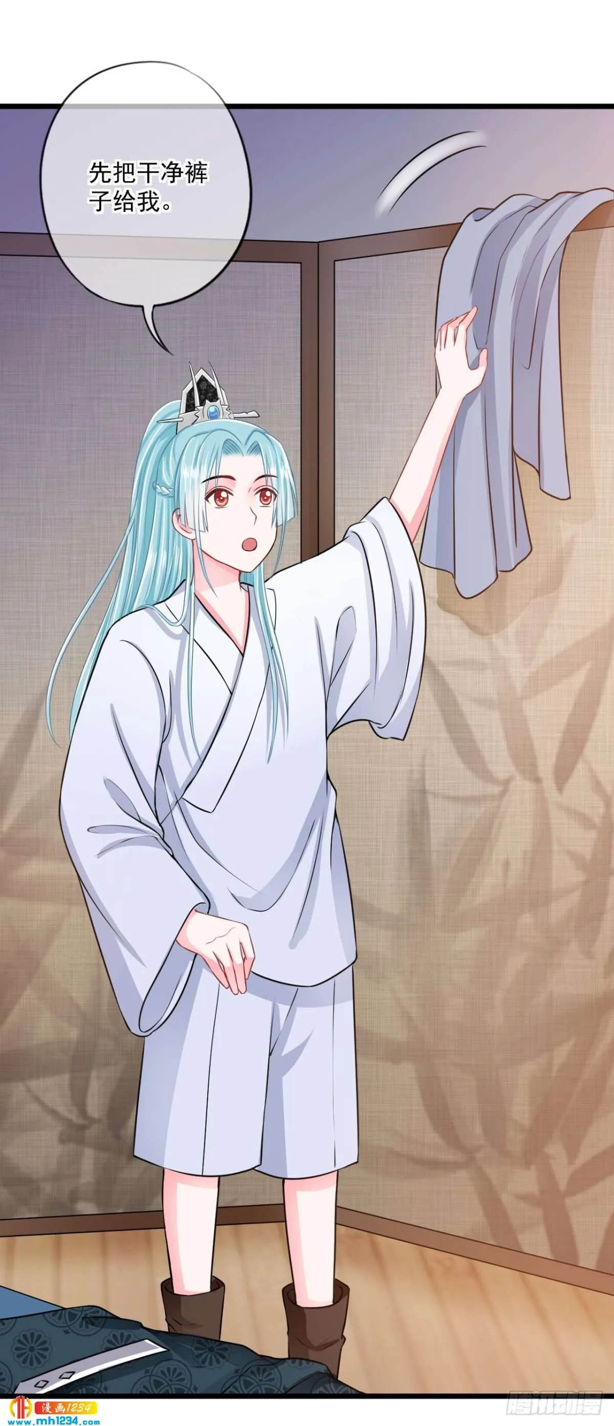 第12页