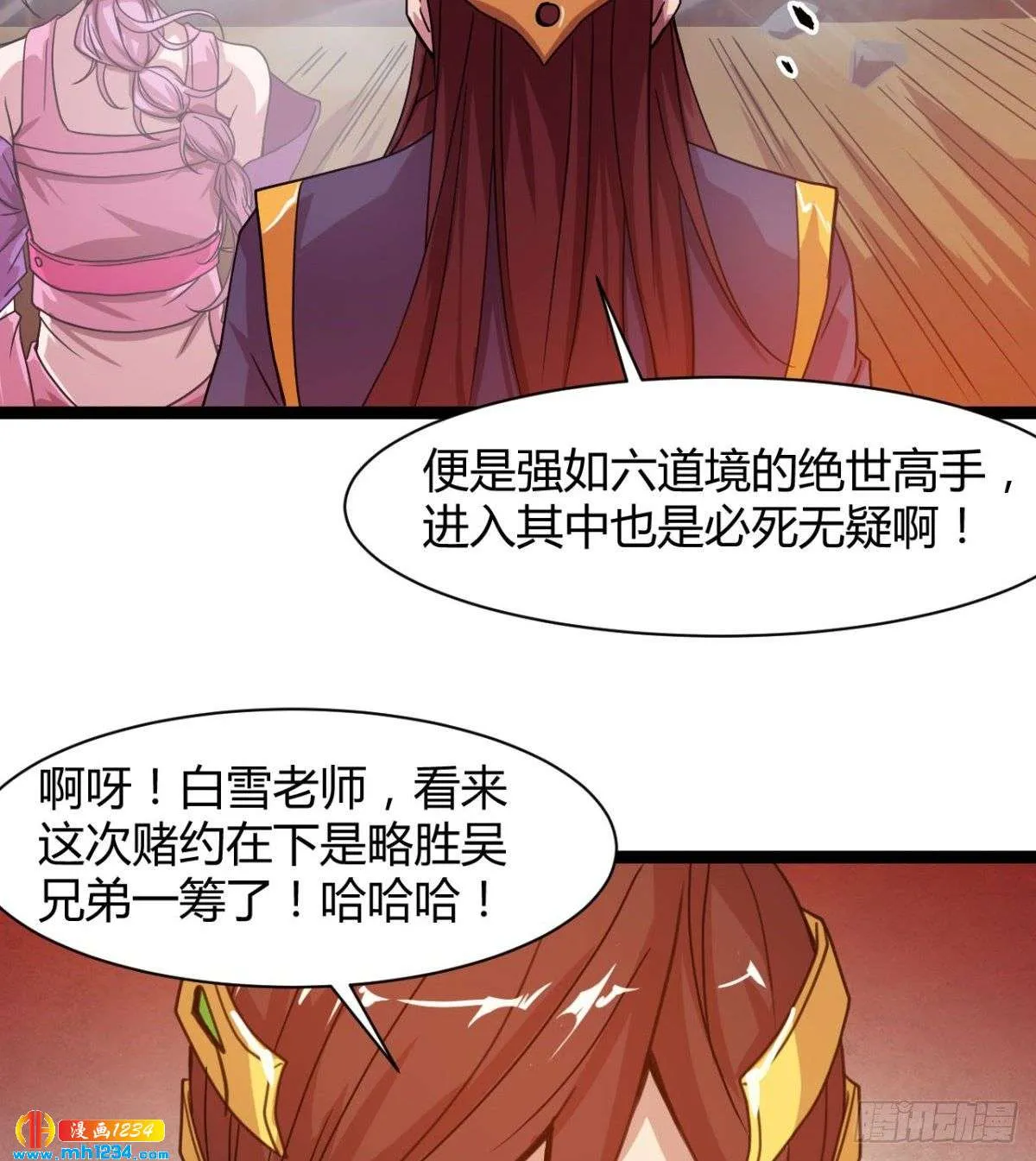 第33页