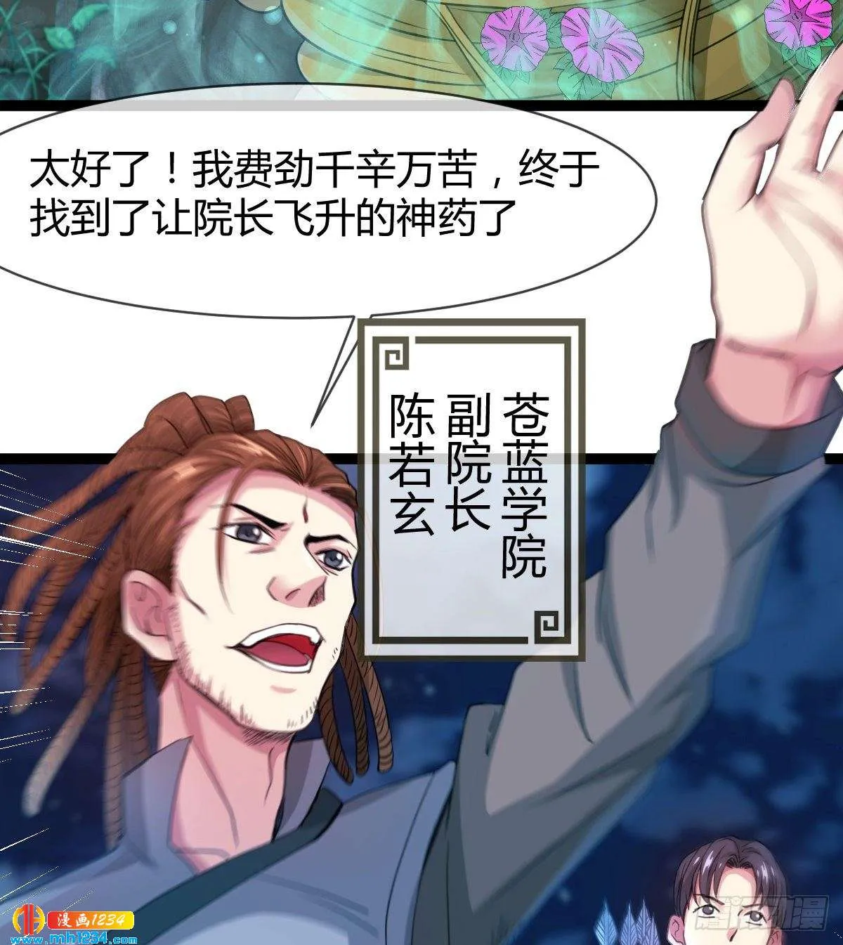 第57页
