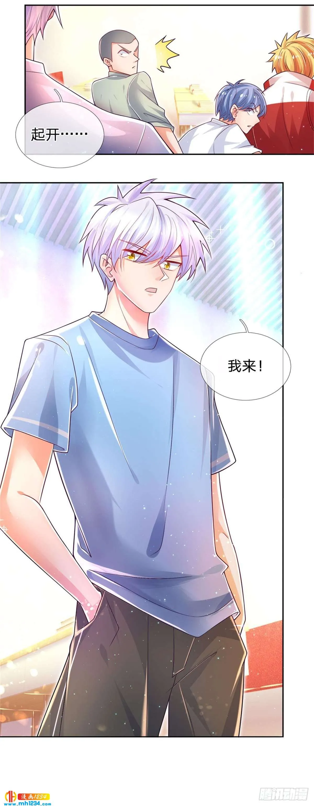 第4页