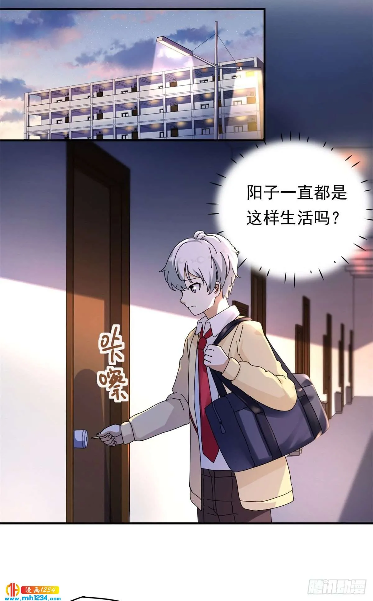 第6页
