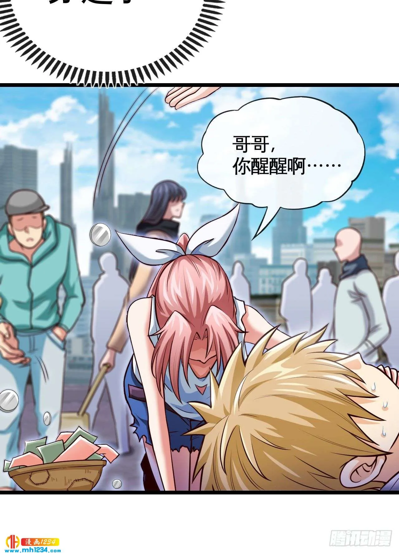 第46页