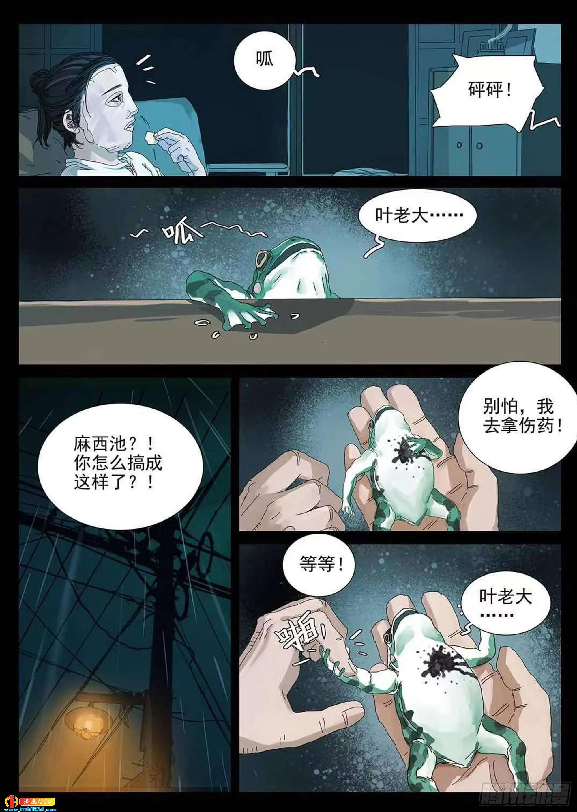 第42页