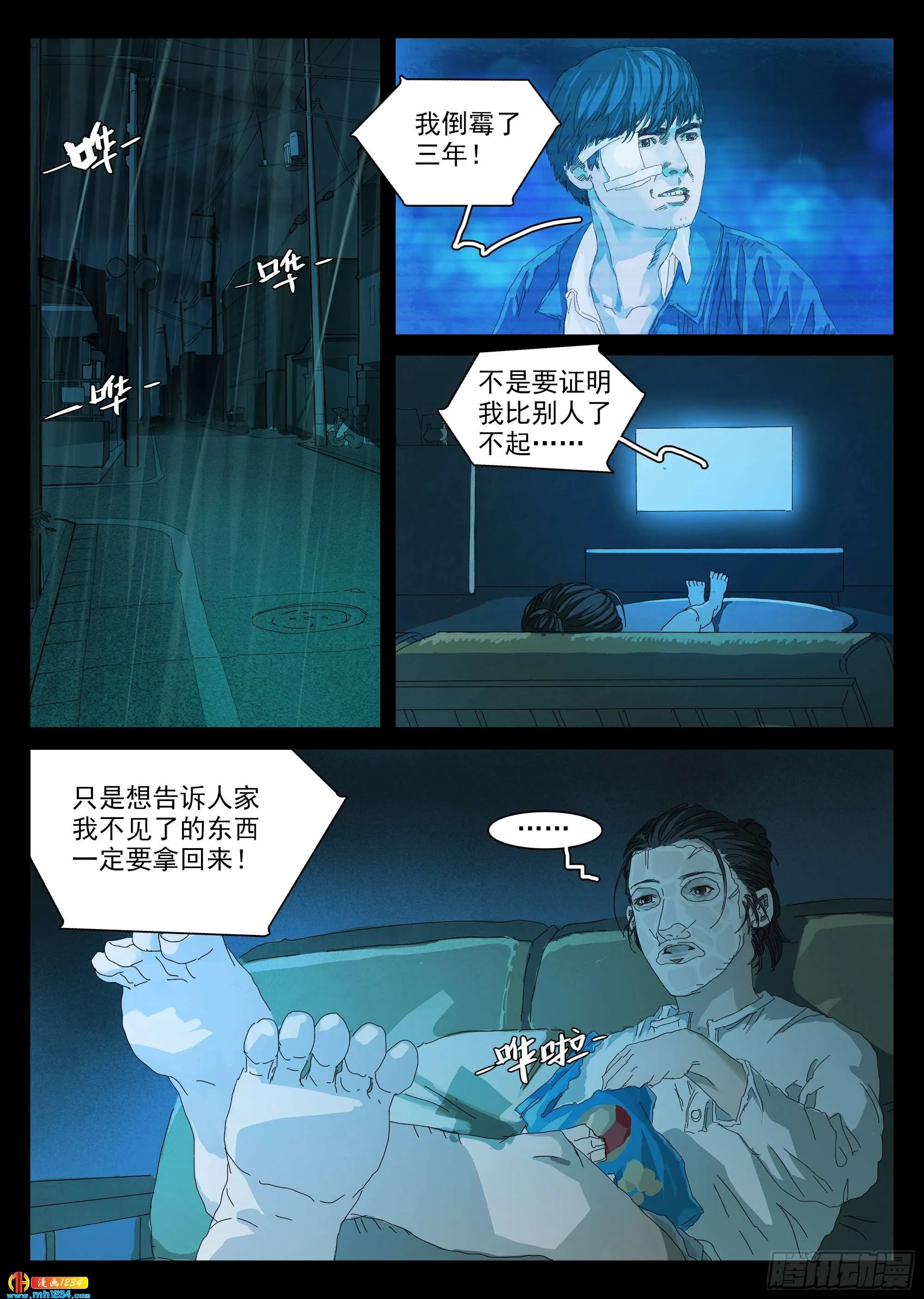 第41页