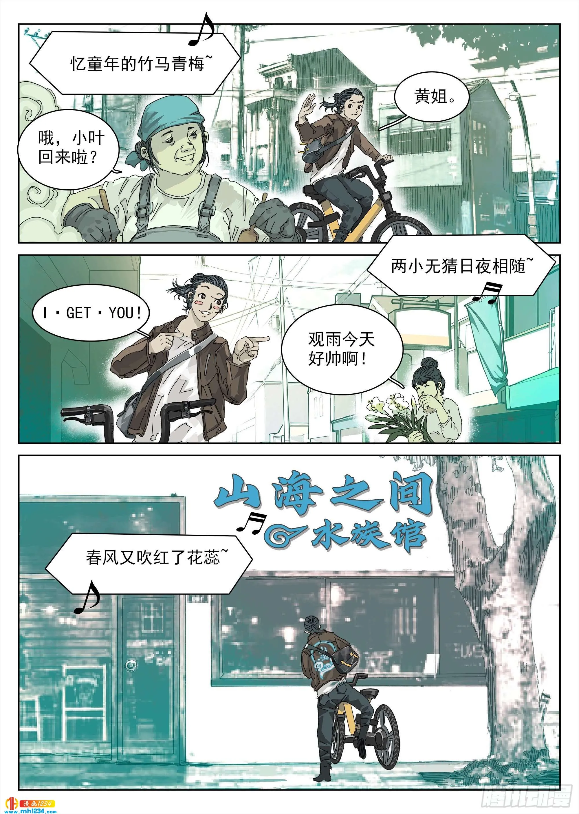 第31页