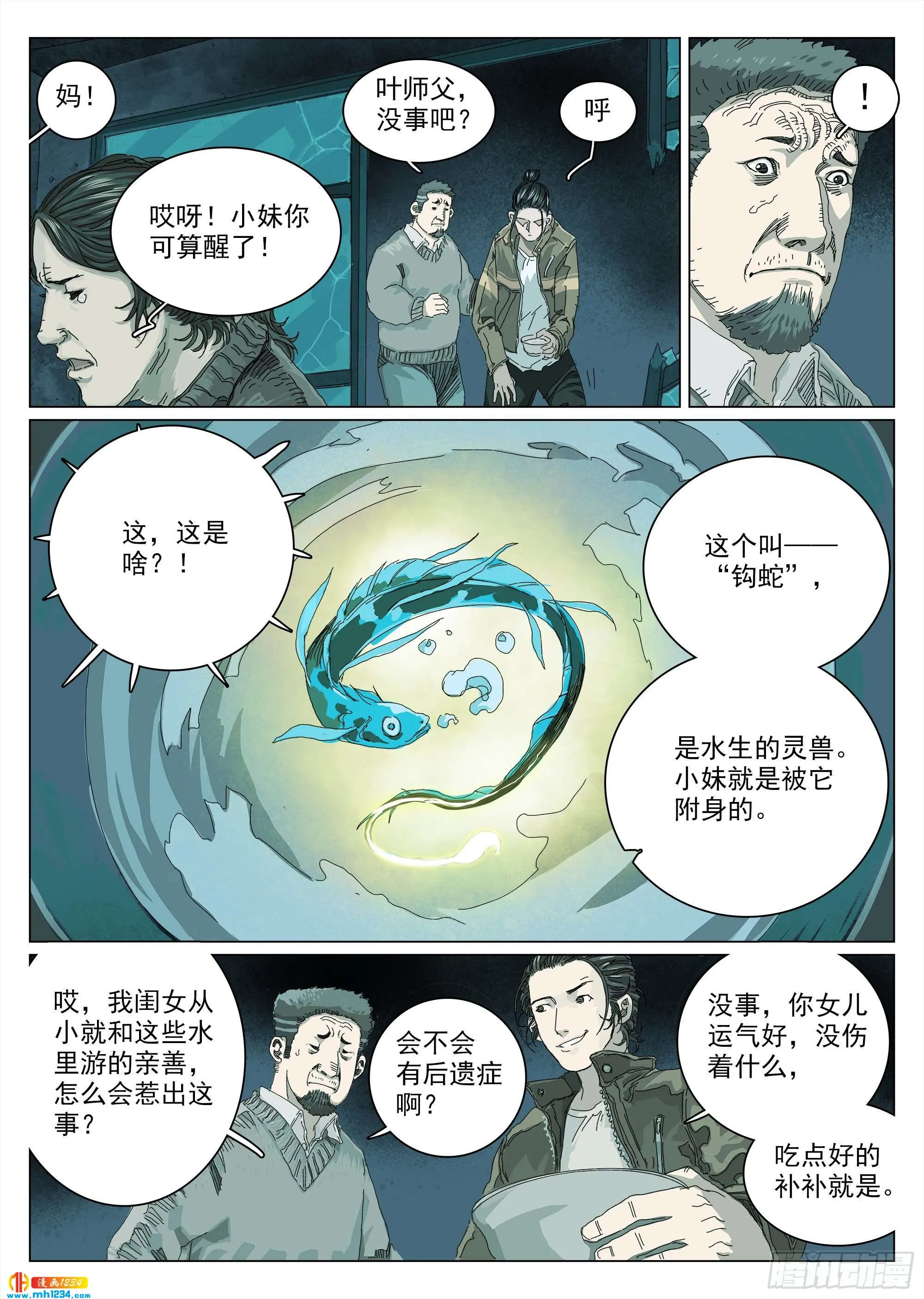 第27页