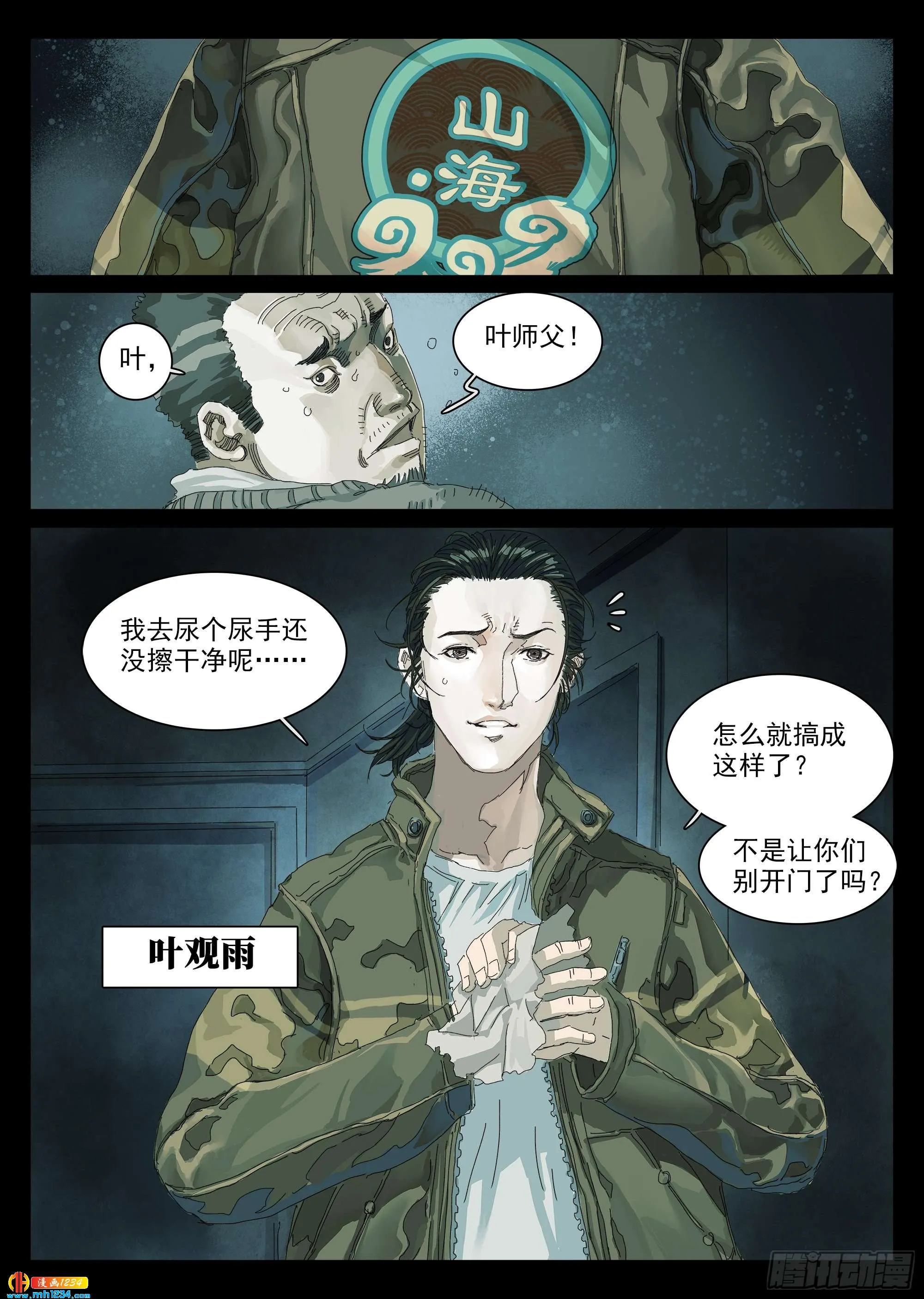 第13页