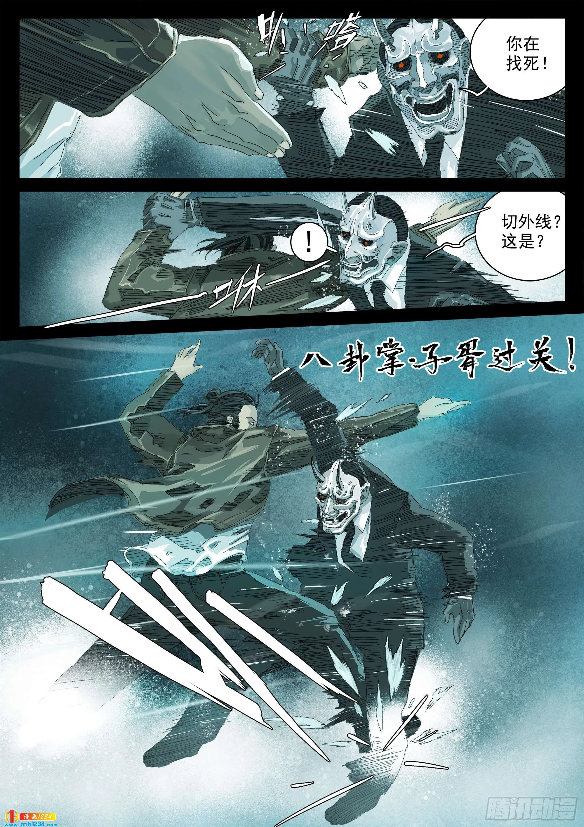 第39页