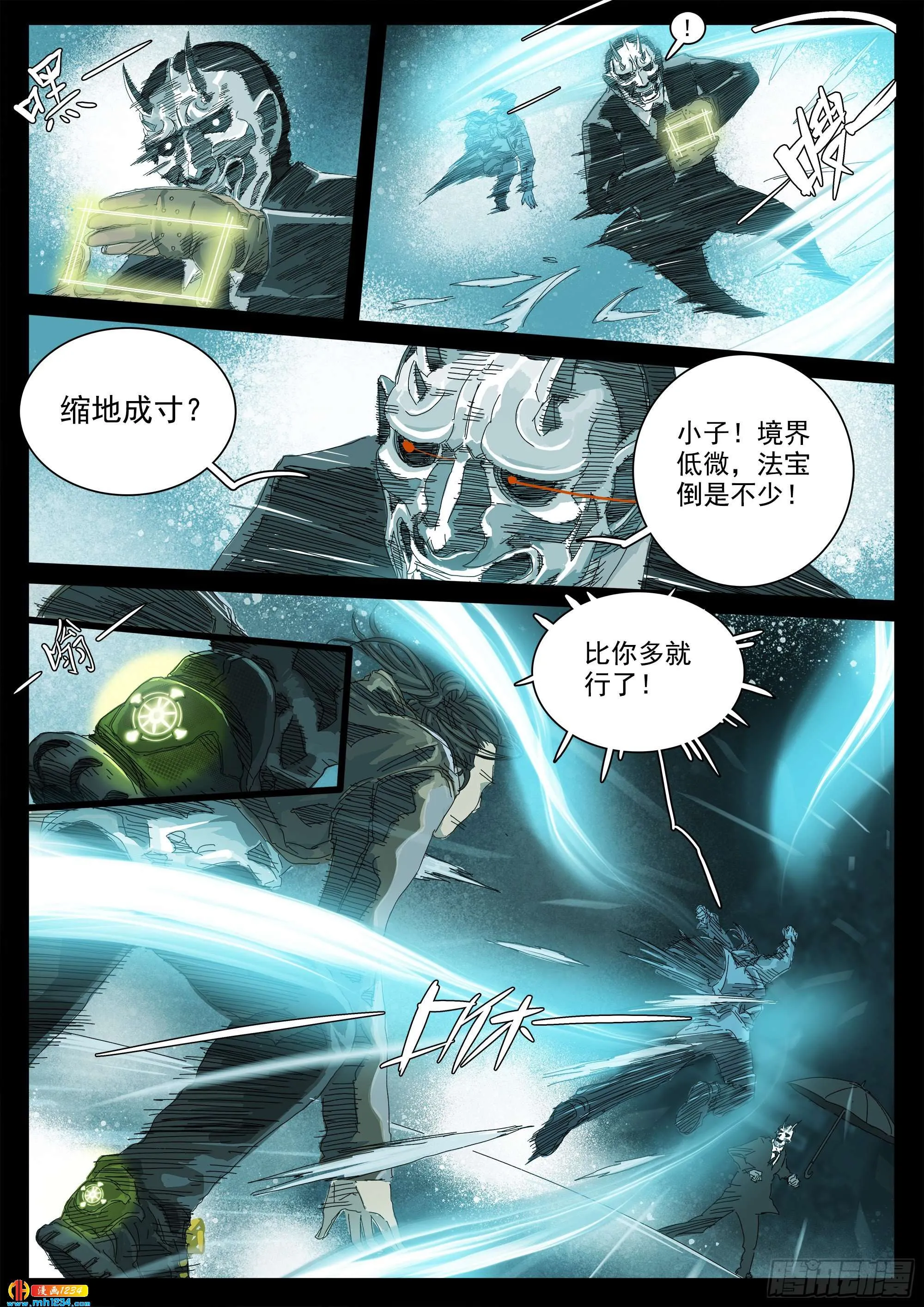 第38页