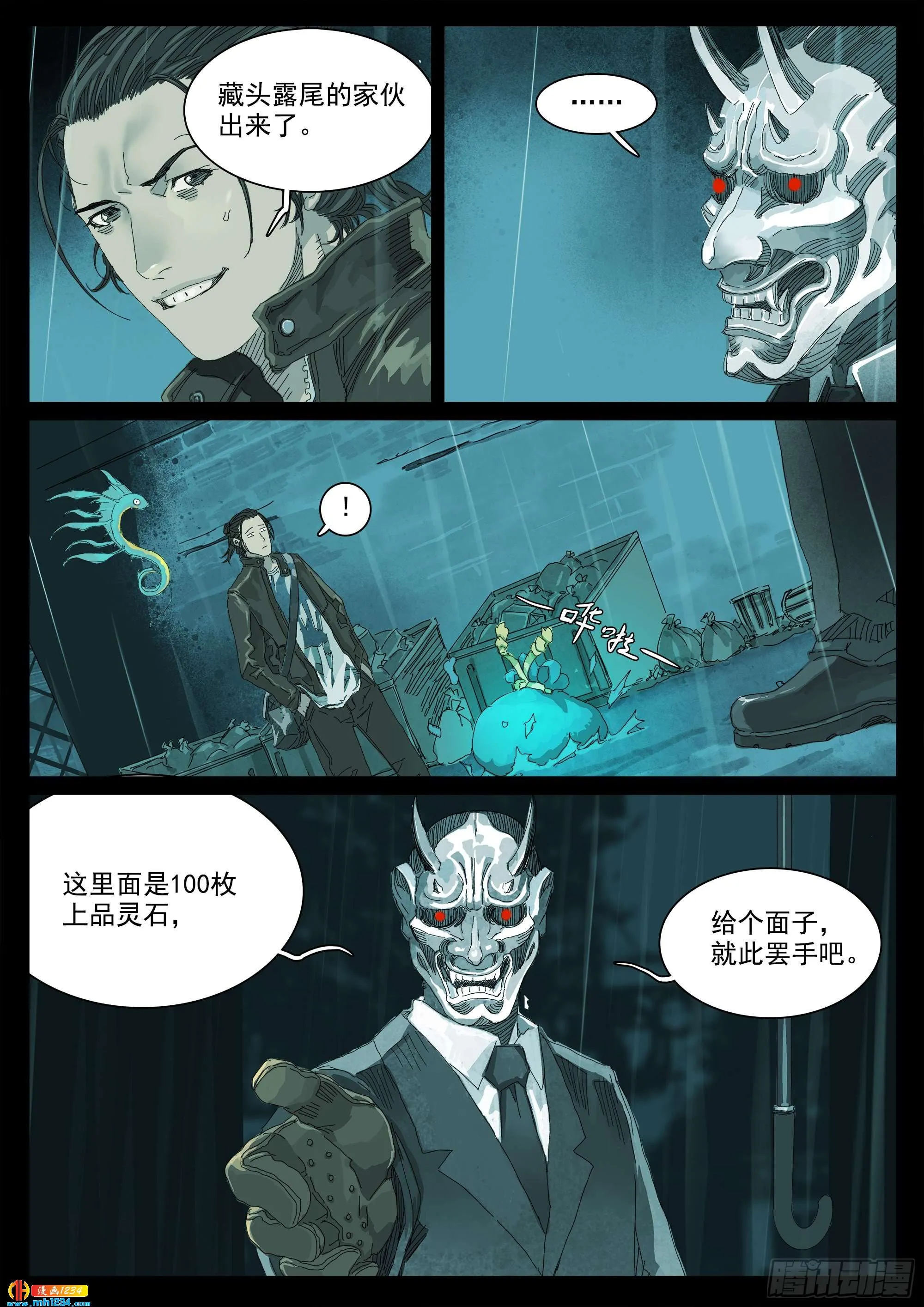 第32页