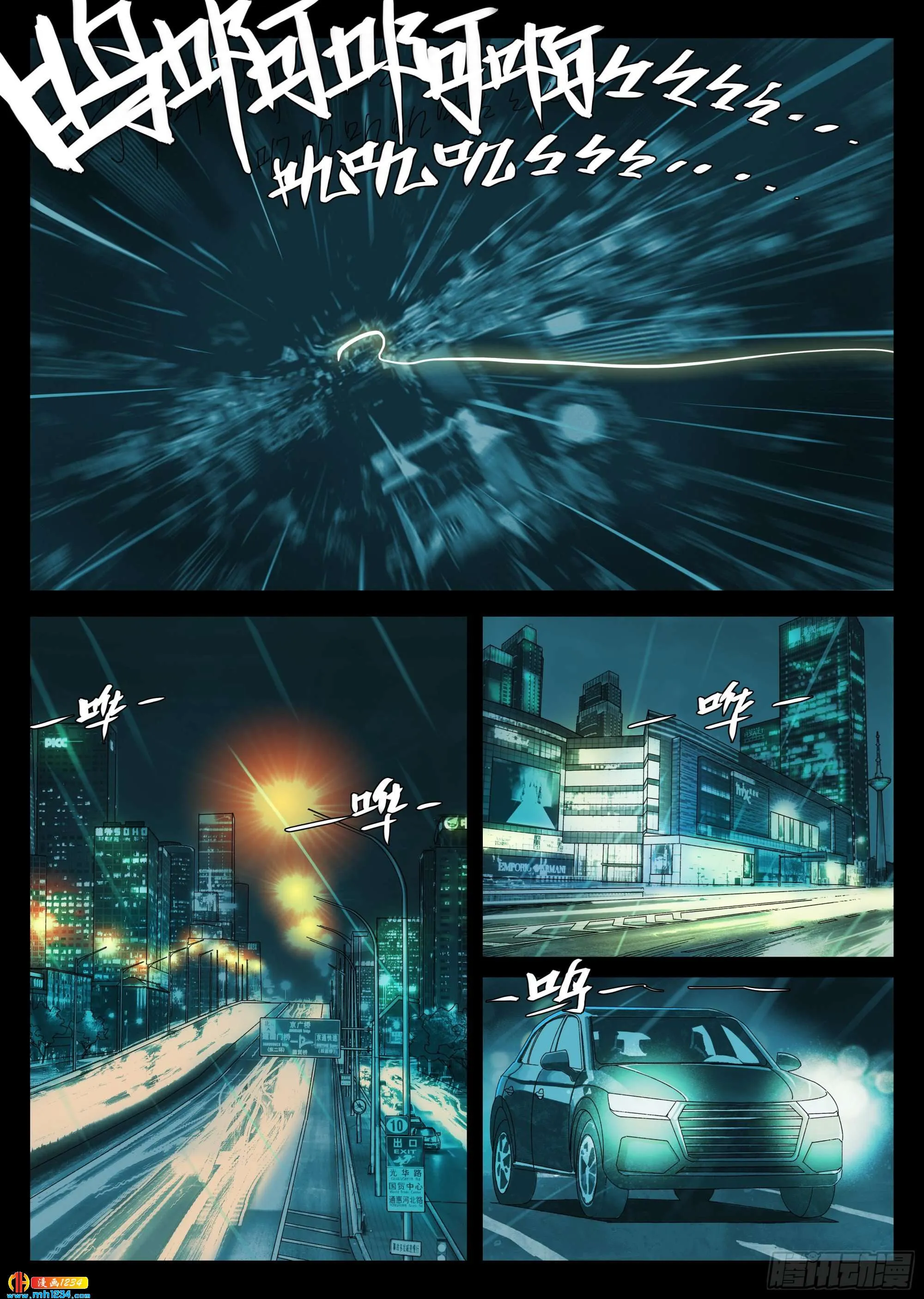 第23页
