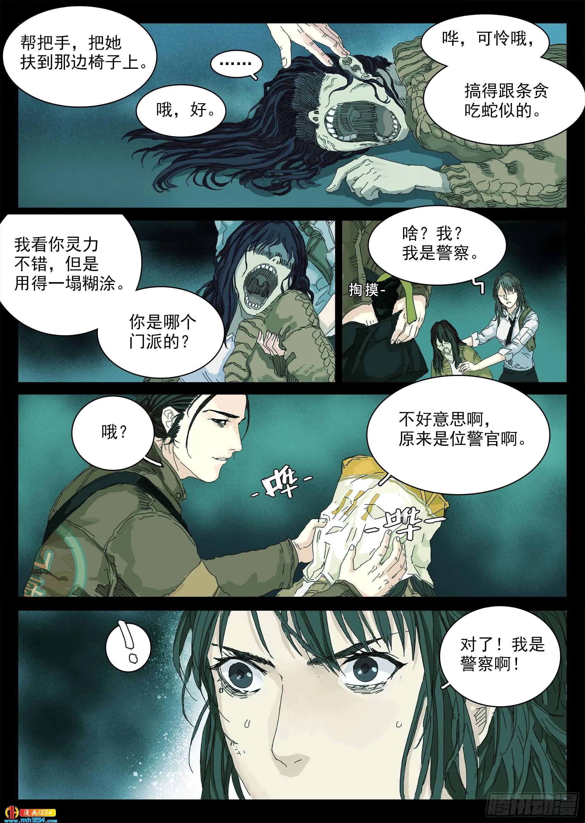 第5页