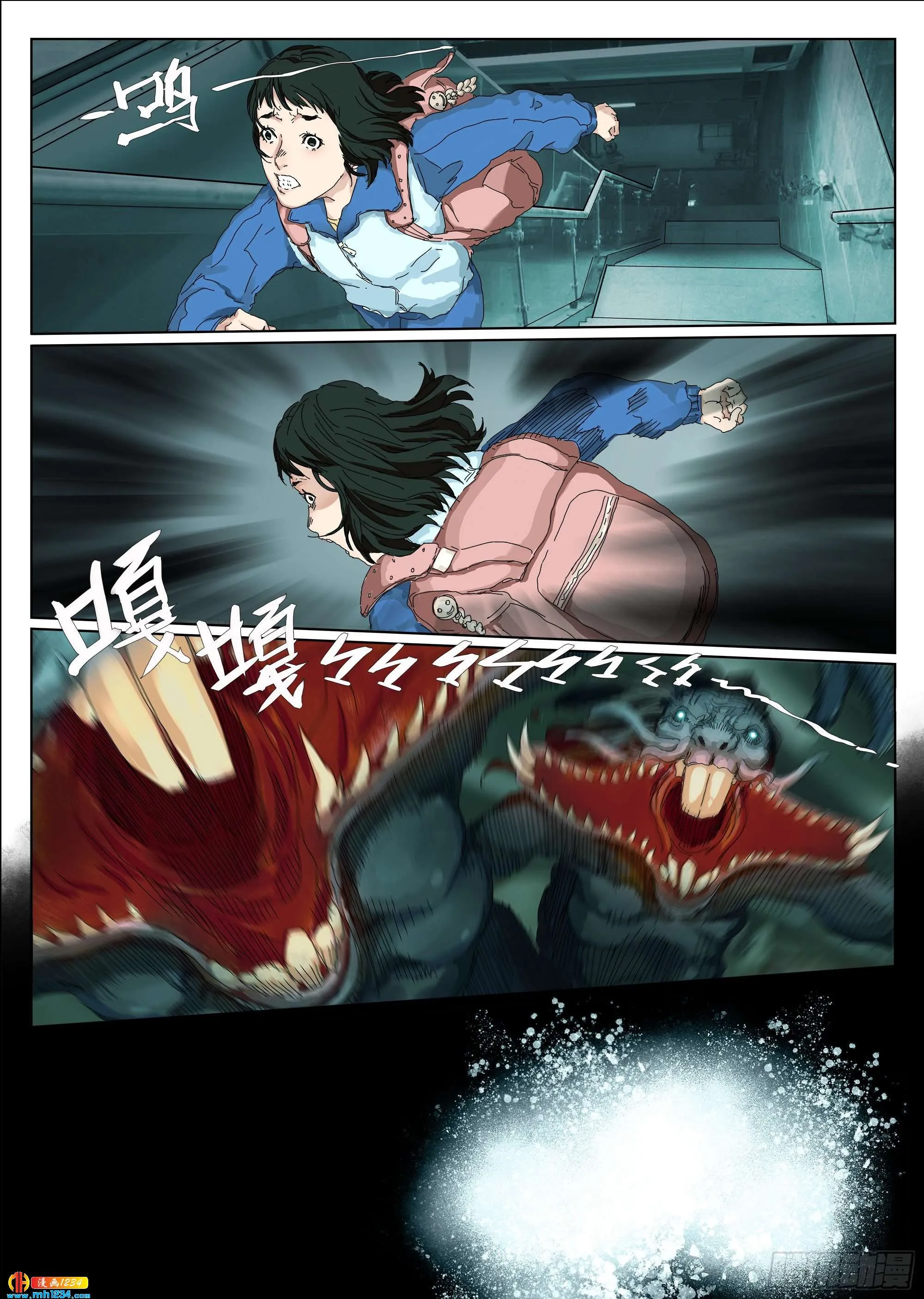 第8页