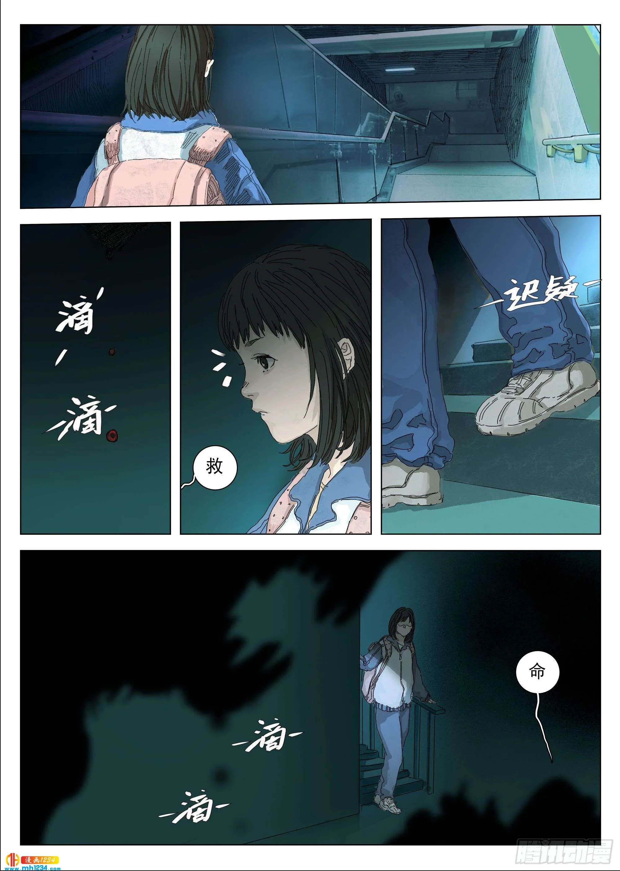 第6页