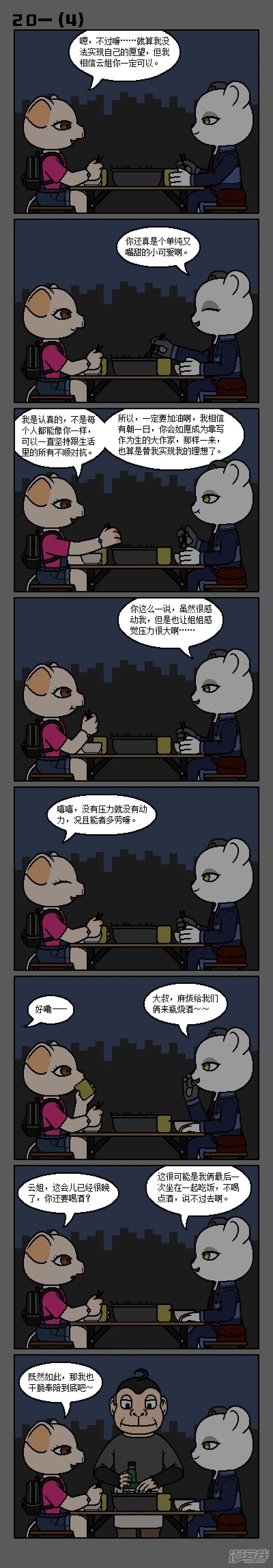 第4页