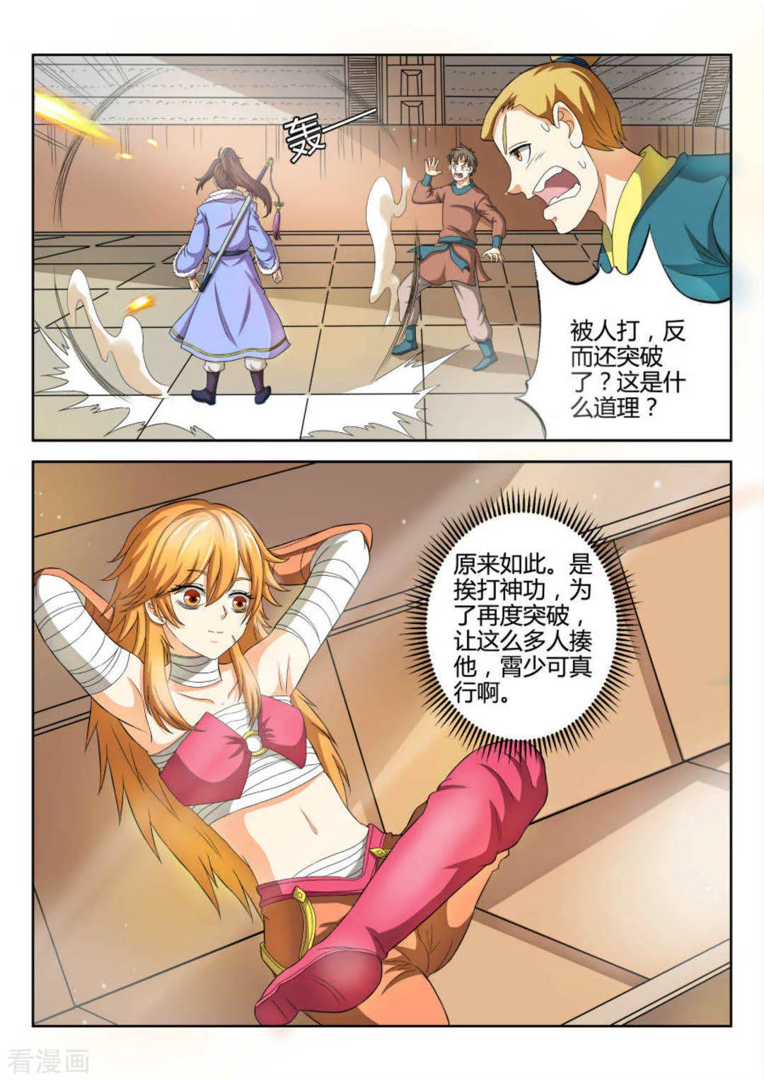 第4页