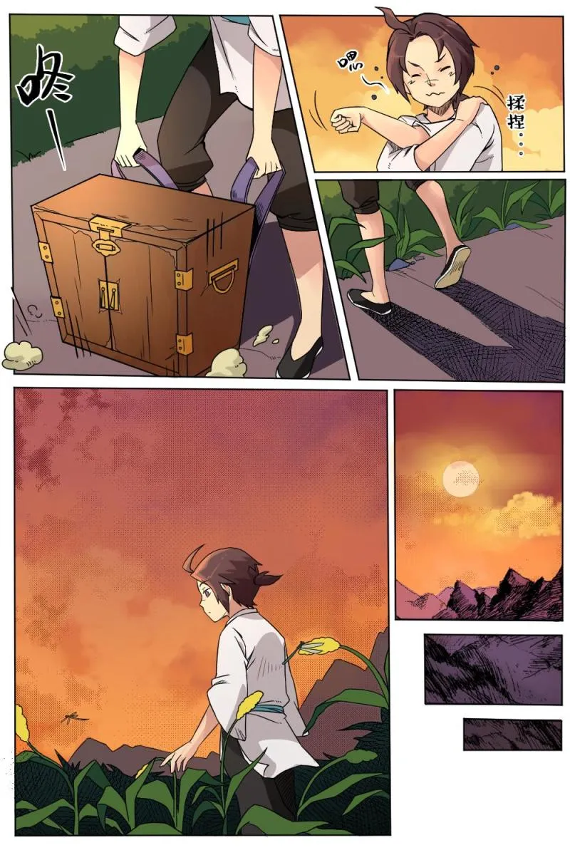第12页