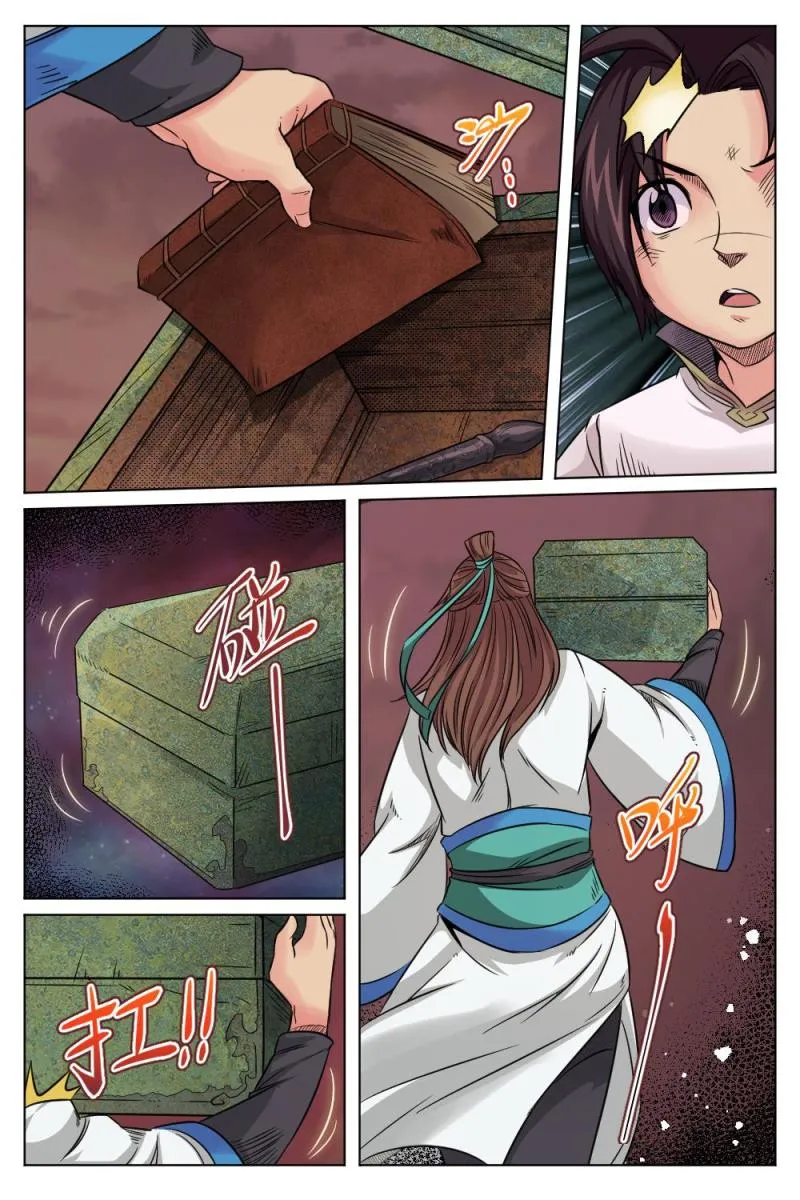 第13页