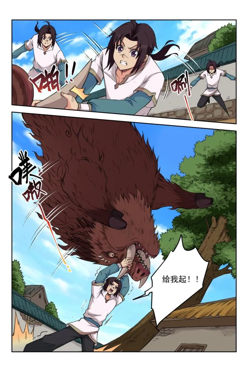 第6页