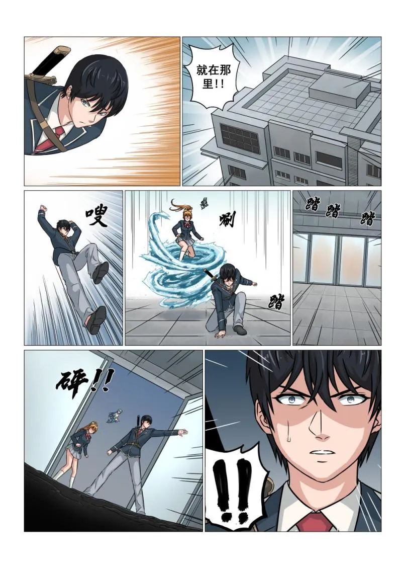第10页