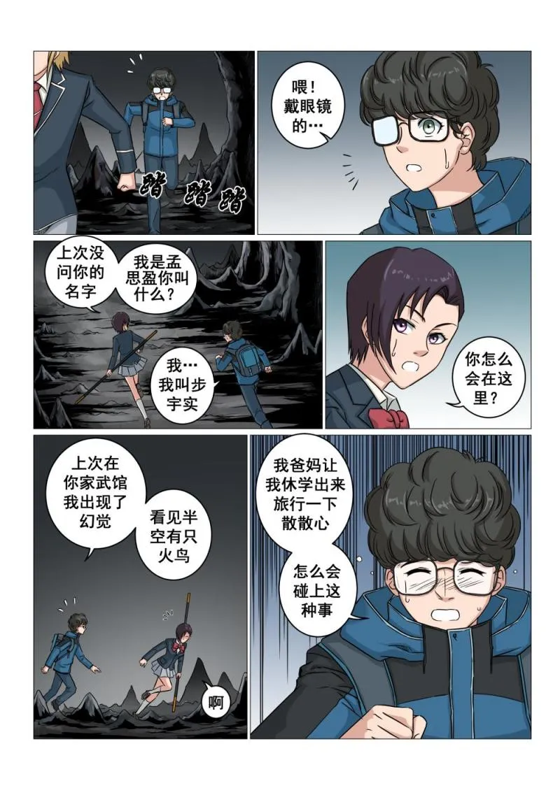 第5页