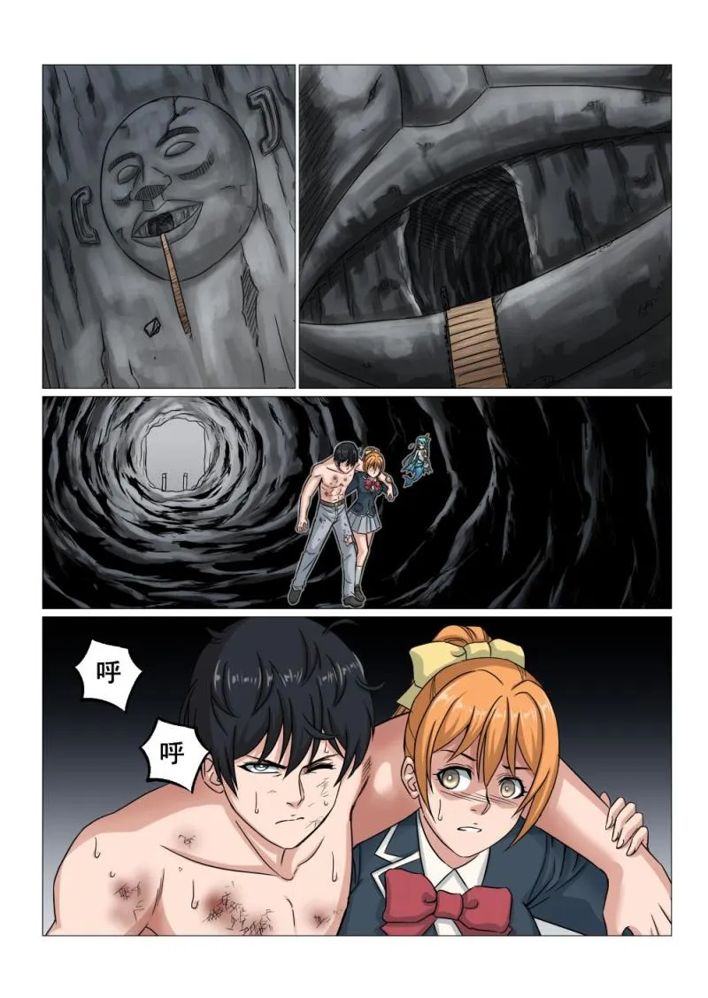 第8页
