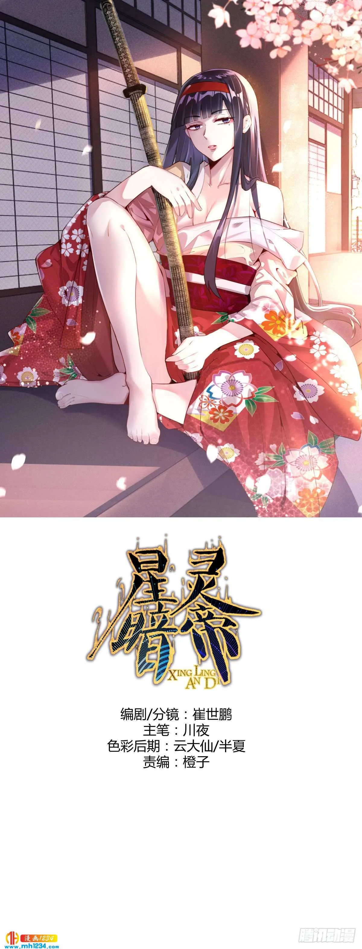第1页