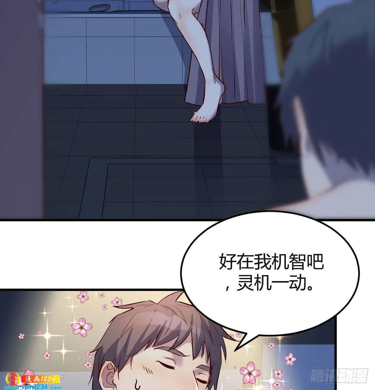 第58页
