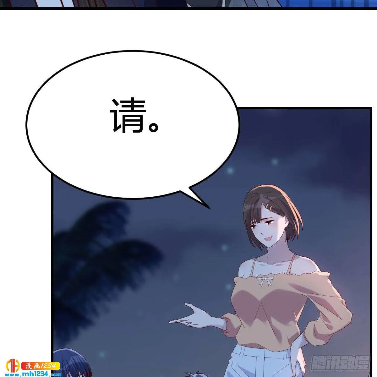 第87页