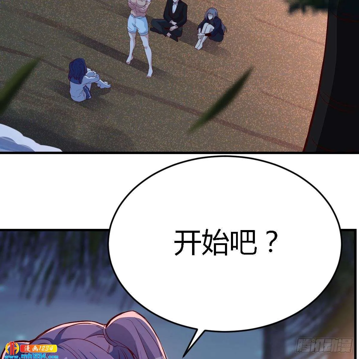 第69页
