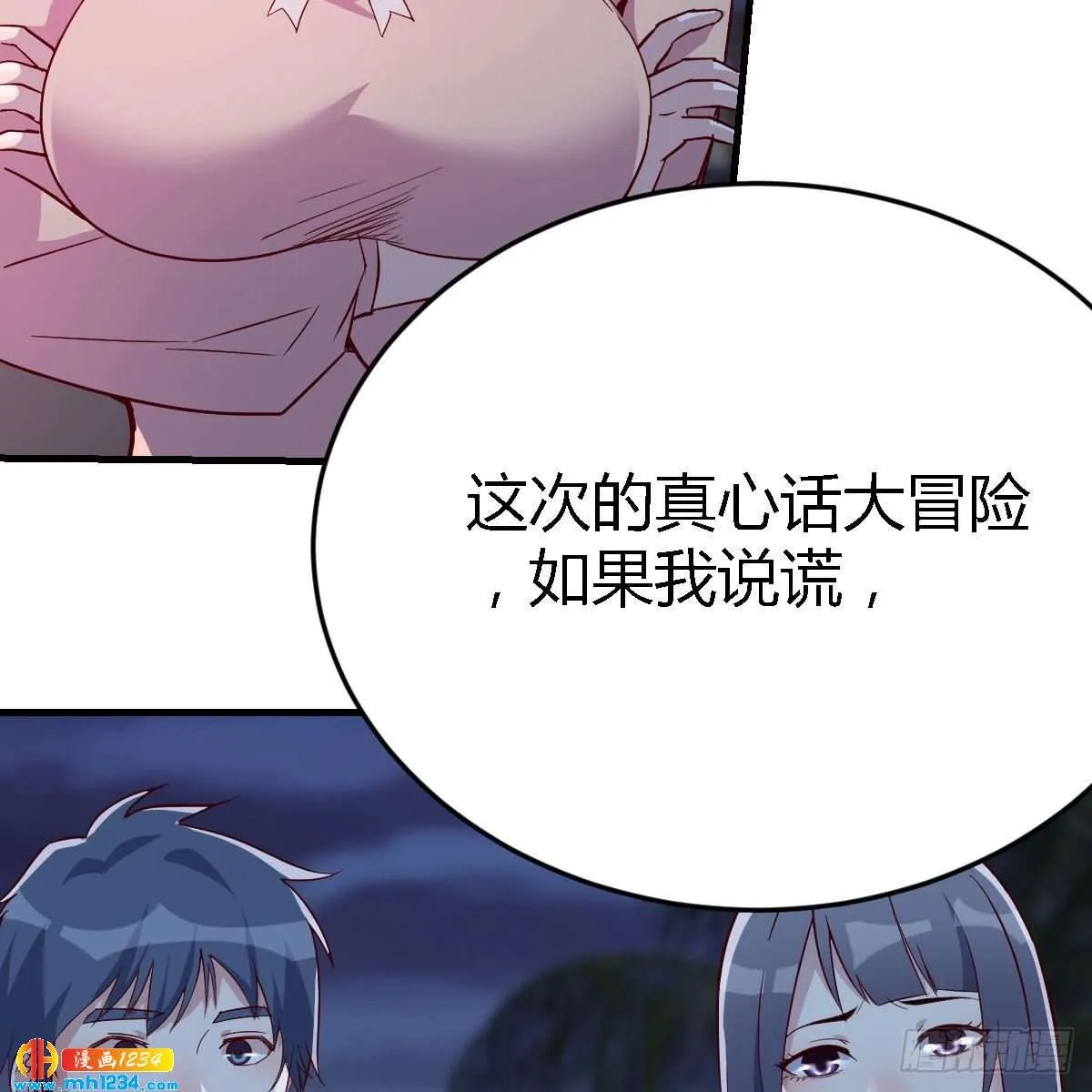 第65页