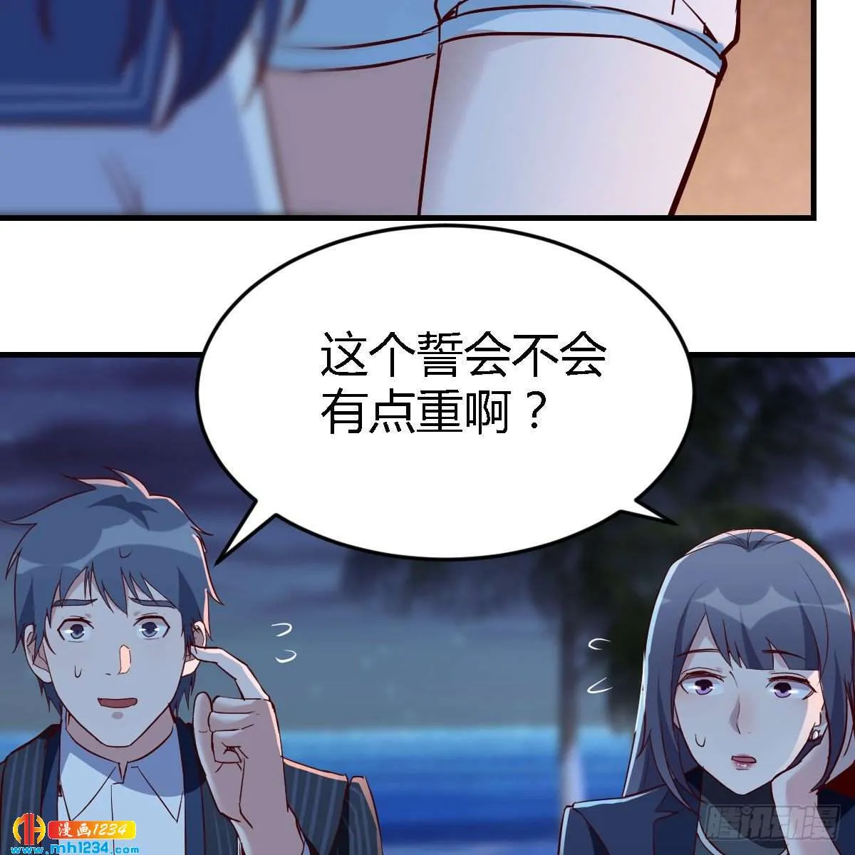 第59页
